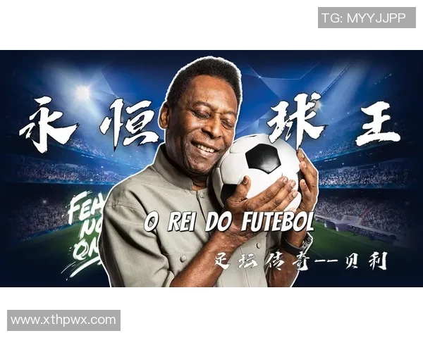 美洲足球明星中的暴力代表人物及其传奇故事解析