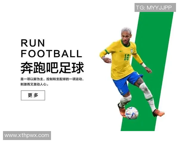 足球明星如何在梦中追逐荣耀与梦想的奇幻旅程 足球明星如何在梦中追逐荣耀与梦想的奇幻旅程