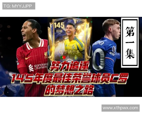 足球明星投资球队的背后故事与他们的足球梦想之路 足球明星投资球队的背后故事与他们的足球梦想之路