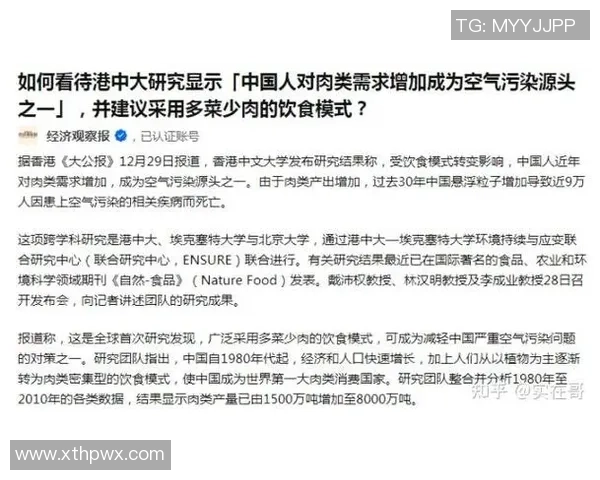 足球明星进球区域划分图解析与数据分析助你了解进球热点与战术布局 足球明星进球区域划分图解析与数据分析助你了解进球热点与战术布局