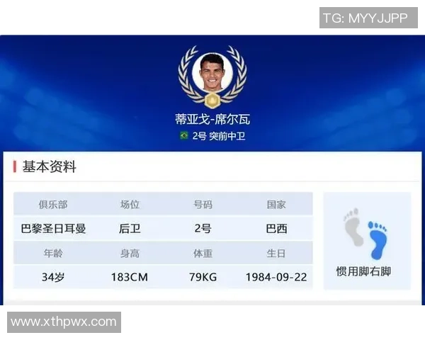 世界杯预选赛积分榜：北京足球队以87分领跑