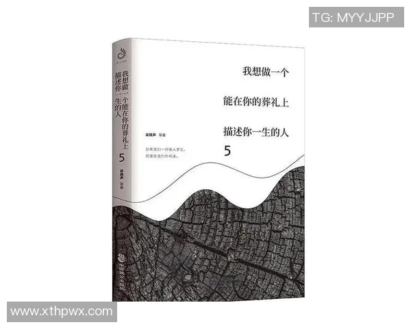 深度对话：陈丽的排球人生