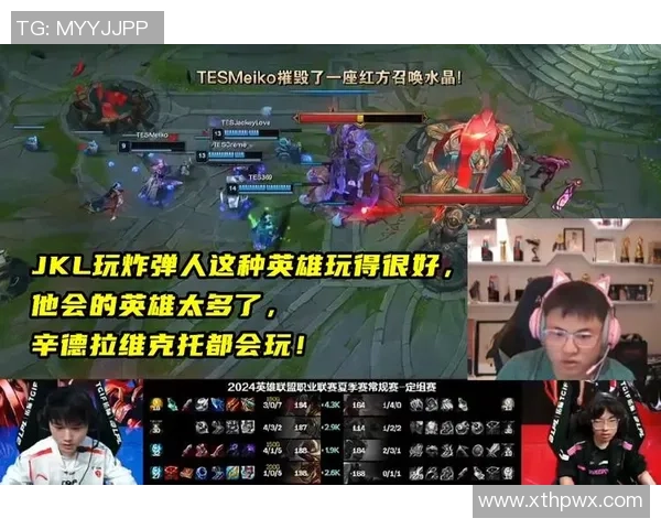 热议英雄联盟:RNG的配合变革 热议英雄联盟:RNG的配合变革